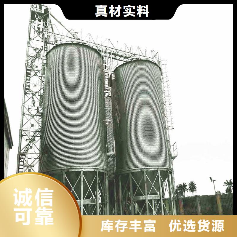 了解装配式粮仓料仓-按需求定制