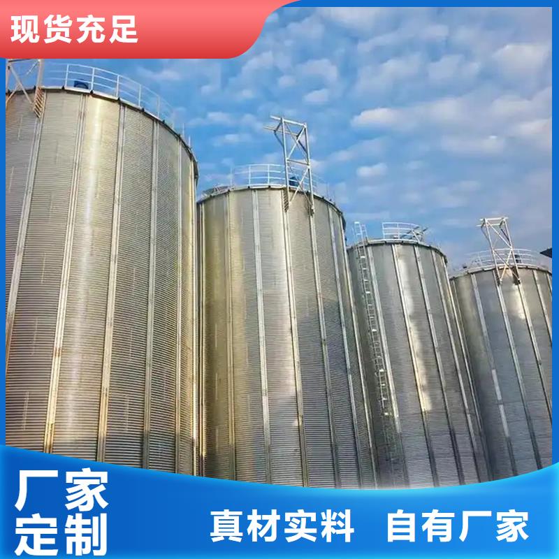 粮食装配式钢板库选择我们明智