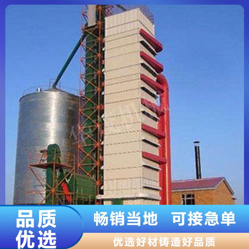 买玉米存储粮仓必看-售后保证