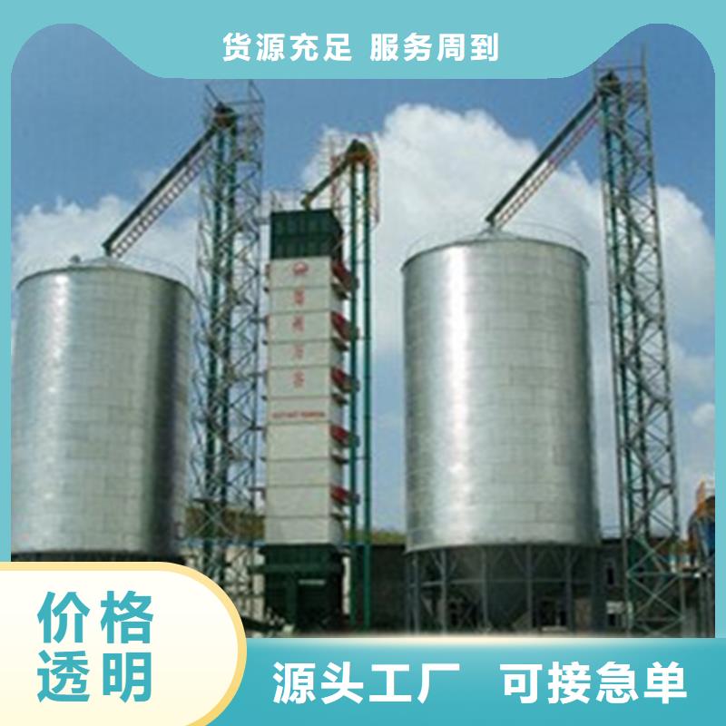 镀锌装配式粮仓钢板仓品牌厂家-放心选购