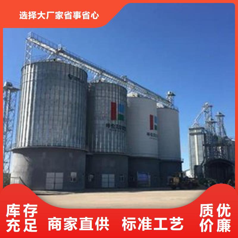 采购粮食装配式粮仓钢板仓必看-来电咨询
