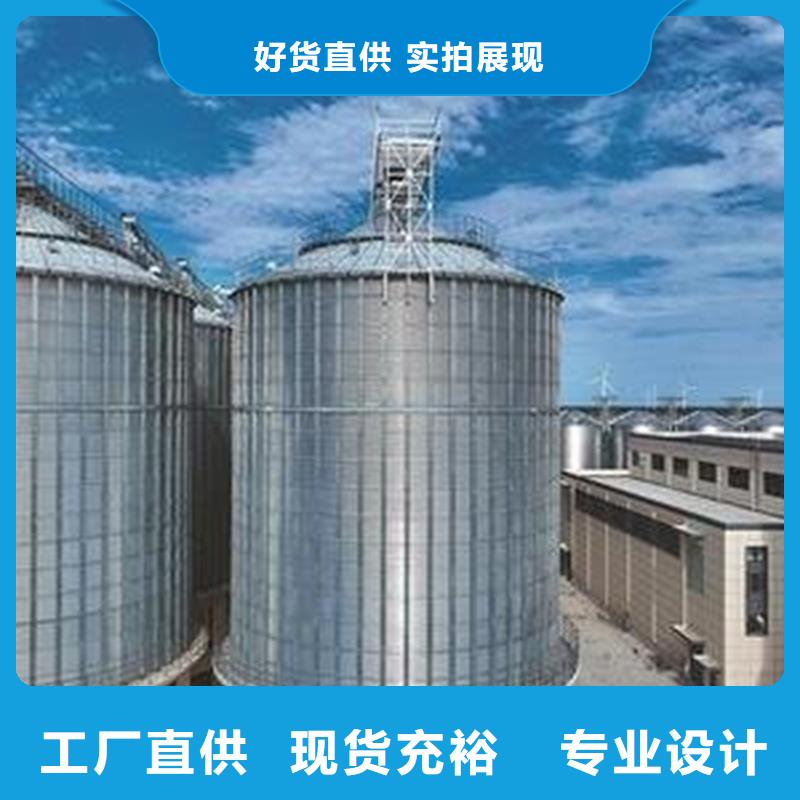 选购装配式粮仓钢板仓存储仓全国统一价