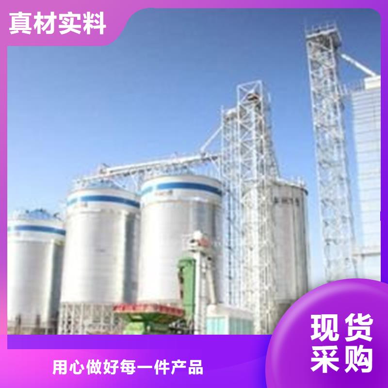 批发装配式粮食钢板仓的公司