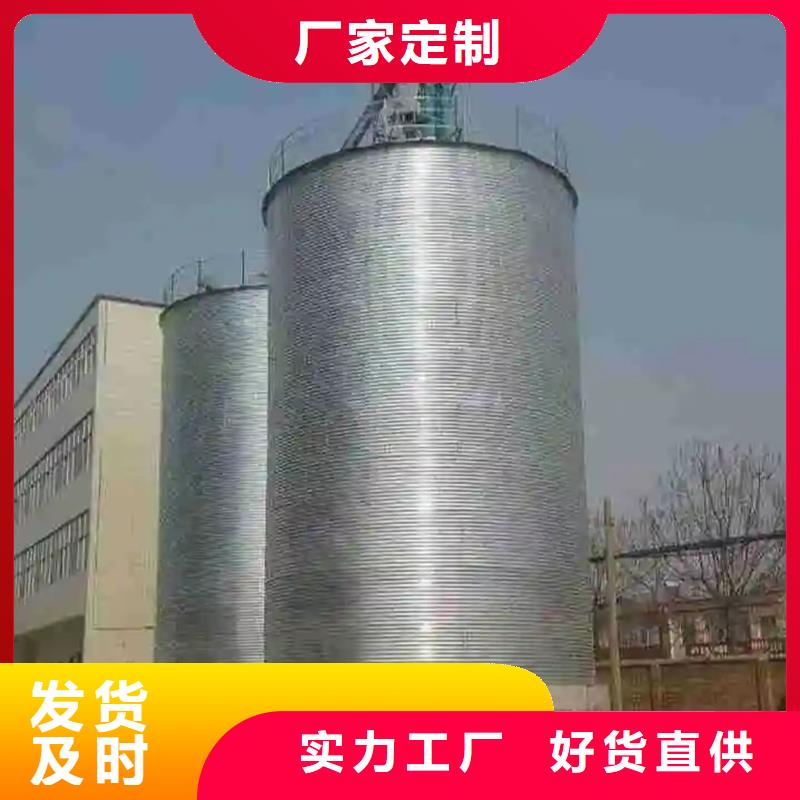 批发1000吨装配式粮仓粮食仓的厂家