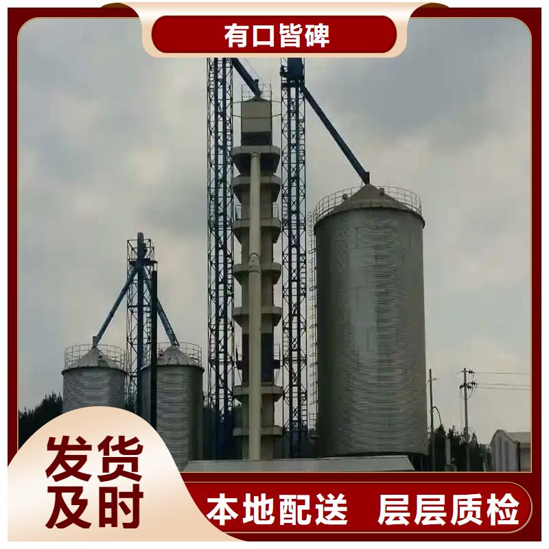 深圳品牌的1000吨装配式粮仓粮食仓厂家