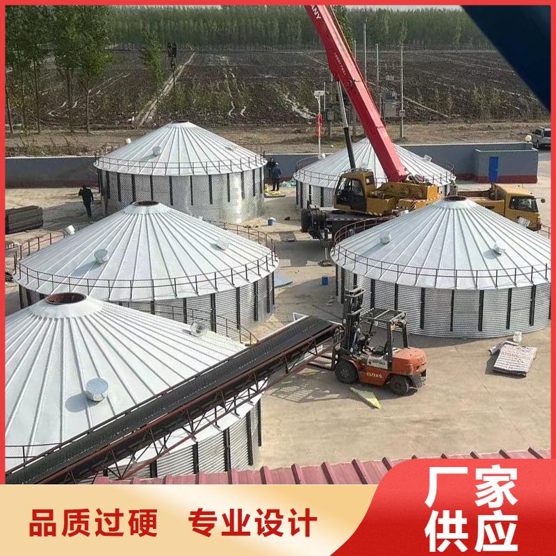 锥底装配式粮仓钢板仓生产厂家质量过硬