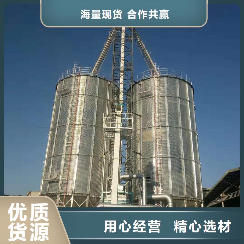 锥底装配式粮食仓质量好_服务好