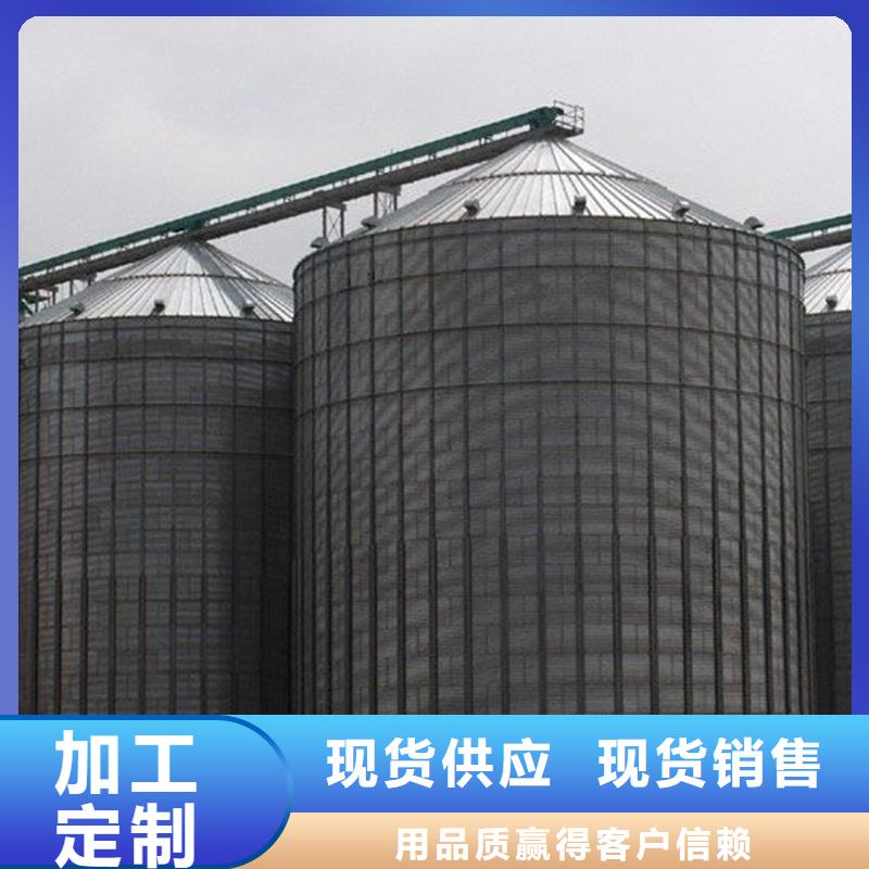 可定制的粮食储存仓供货商