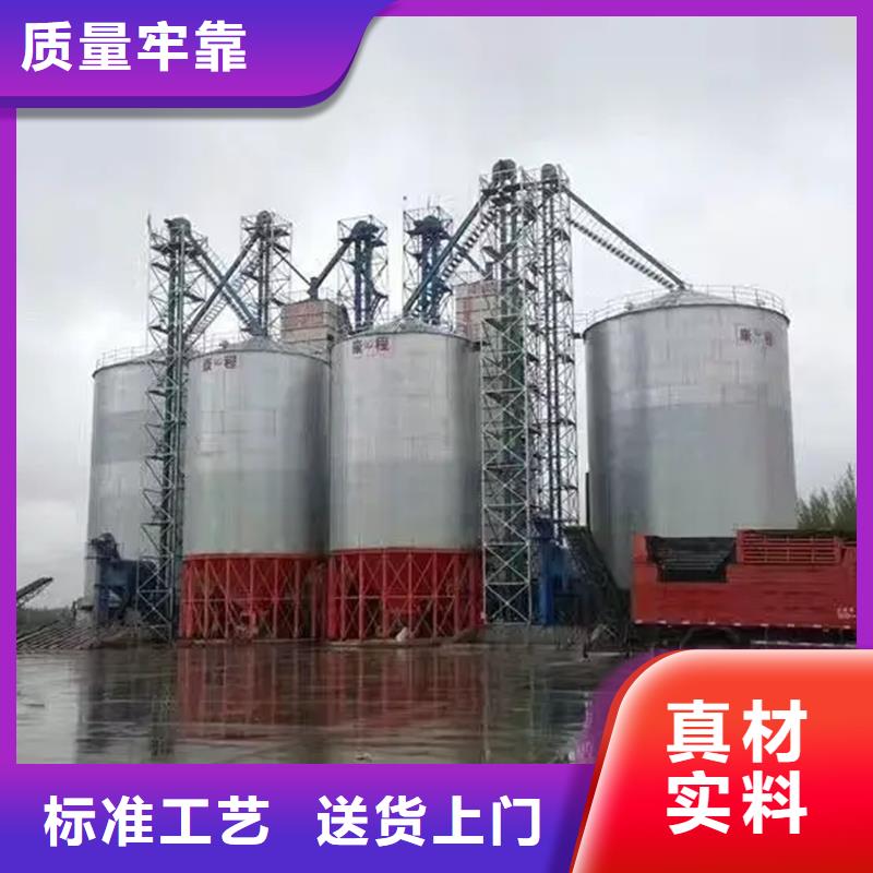 价格合理的小型储粮钢板仓销售厂家