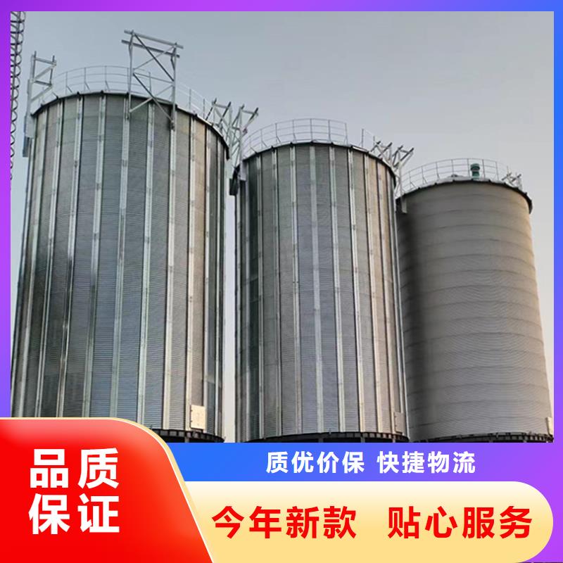 装配式粮仓锥底镀锌钢板仓厂家-报价