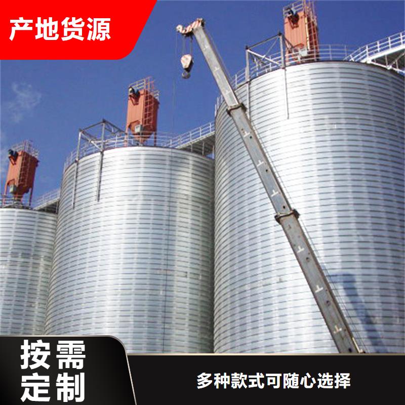 玉米装配式粮仓钢板仓一站式厂家