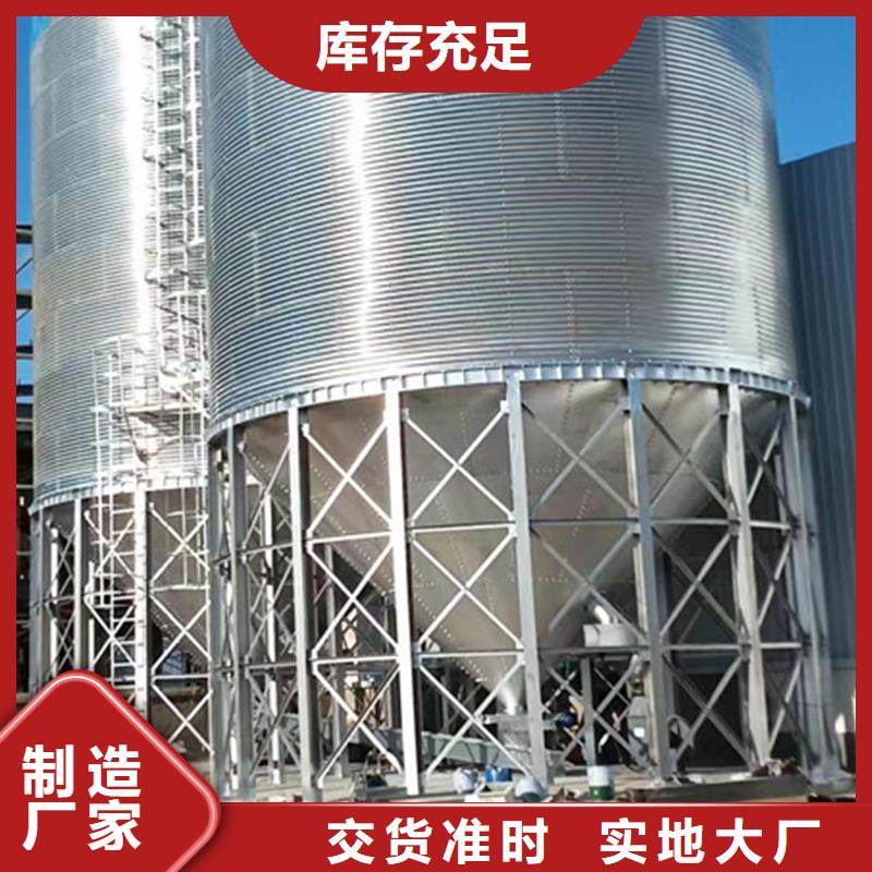 装配式镀锌钢板仓-装配式镀锌钢板仓售后保证