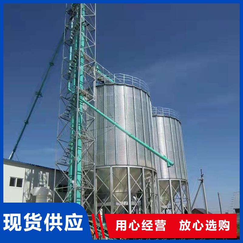 重信誉装配式粮仓粮食平底仓供货商