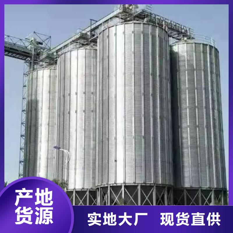 小型粮仓储存仓质量上乘