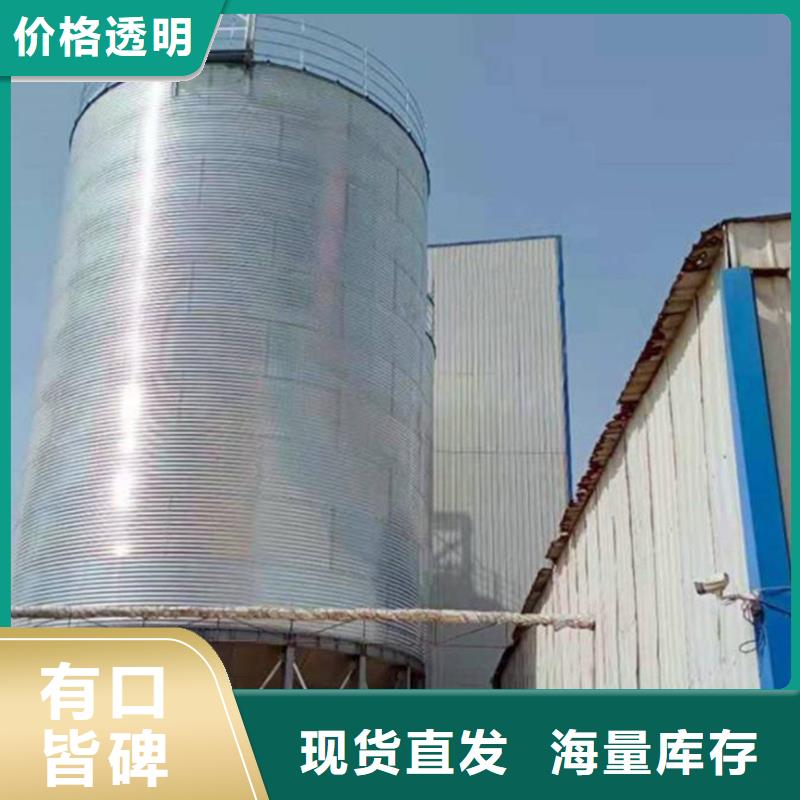 做镀锌装配式粮仓圆筒仓的生产厂家