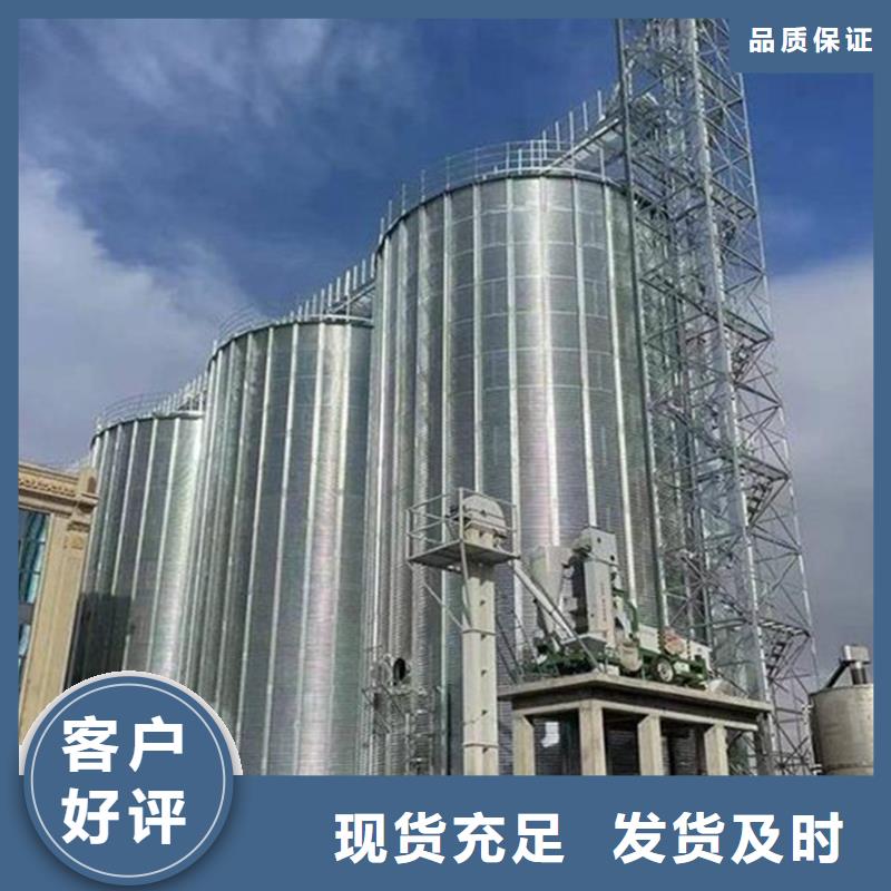 粮食钢板仓-粮食钢板仓价格透明