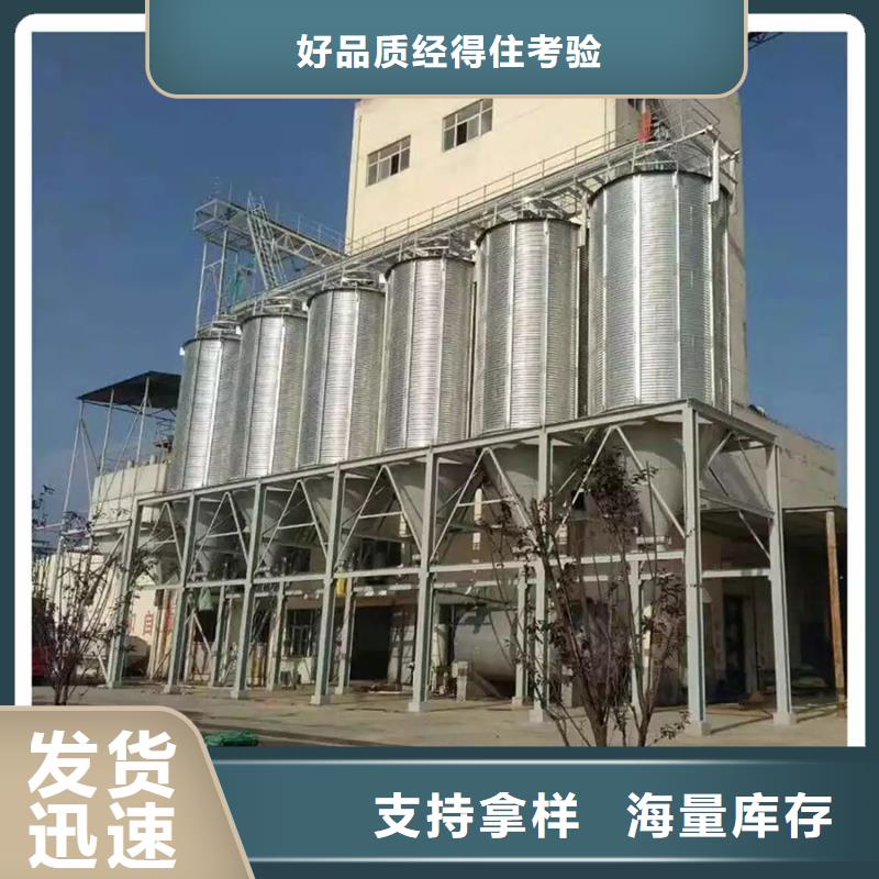 大型立式粮食筒仓-大型立式粮食筒仓质量过硬