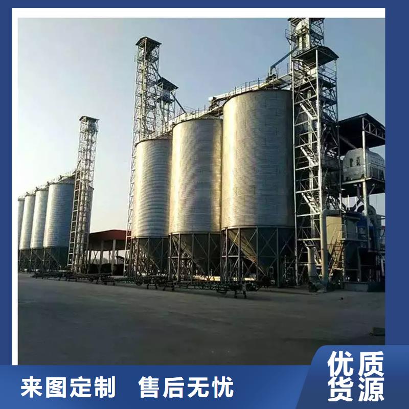 价格合理的装配式粮仓钢板仓基地