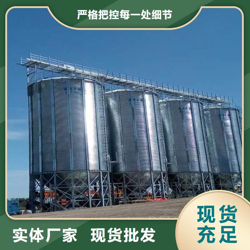 规格齐全的玉米装配式钢板仓批发商