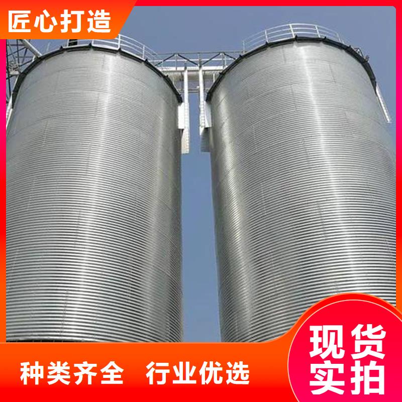 优惠的装配式储粮钢板仓实力厂家