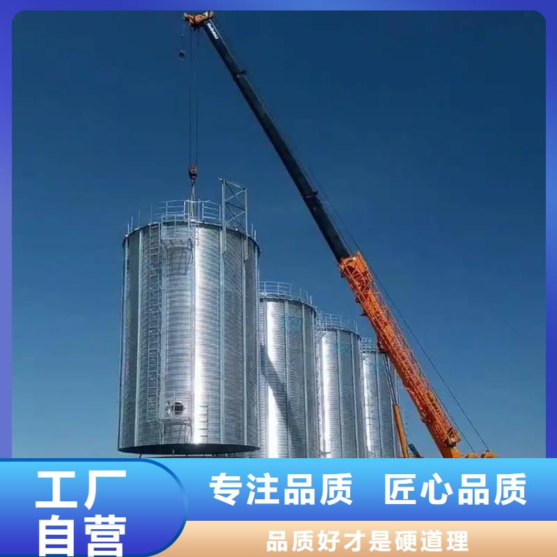 农用装配式钢板仓-农用装配式钢板仓定制