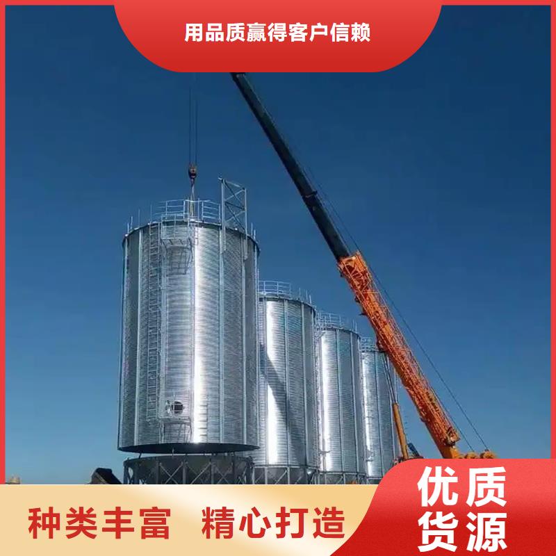粮食装配式钢板仓-多年经验造就好品质