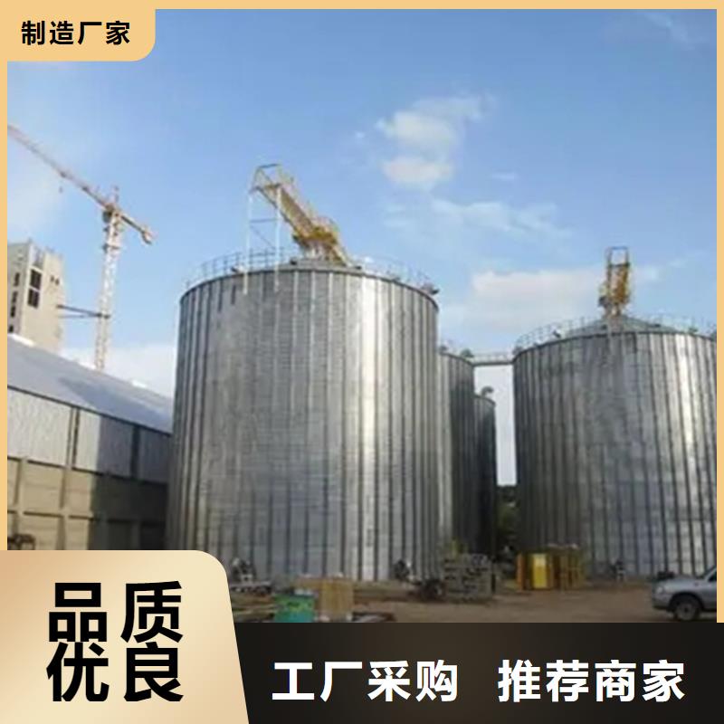 小粮仓钢板仓厂家-型号齐全