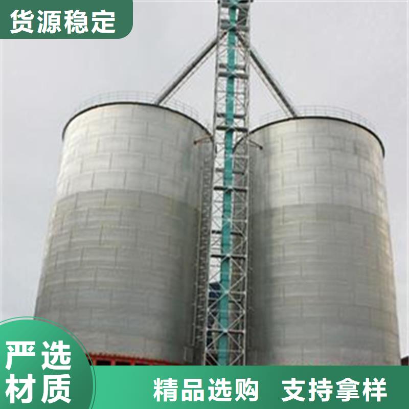 【粮食装配式钢板仓厂家】_粮食装配式钢板仓价格