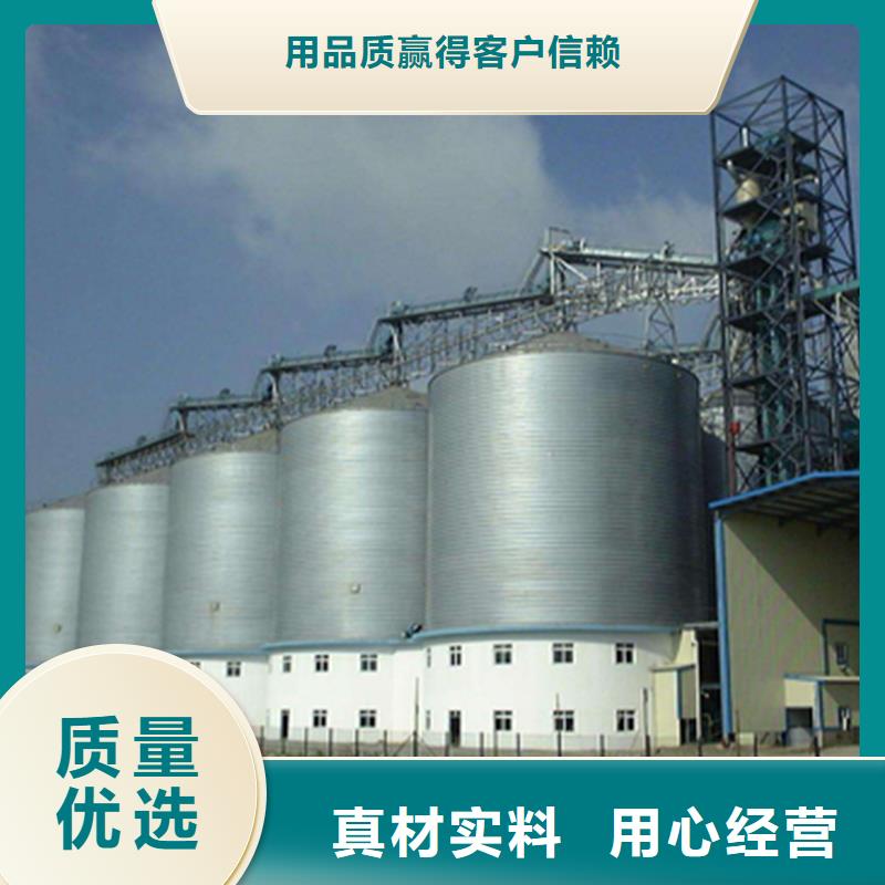 装配式粮食存储仓设备生产厂家