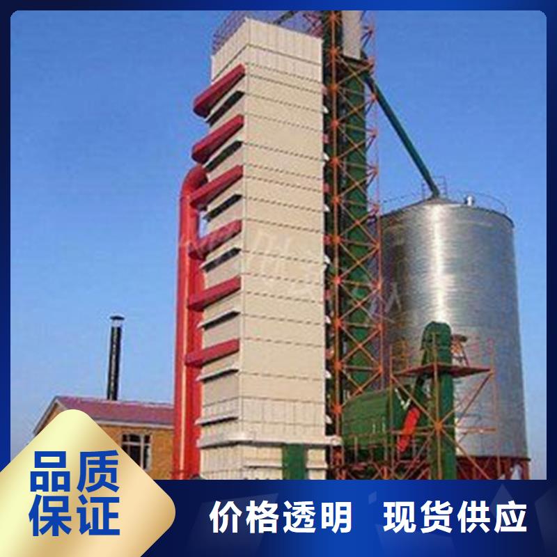 粮食成品仓商家