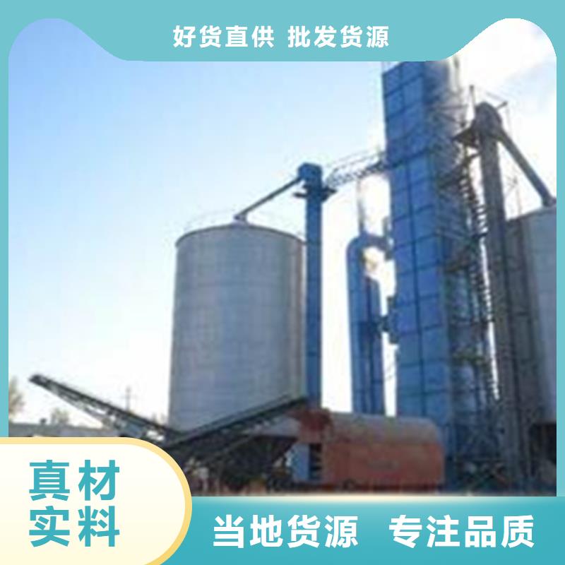 装配式粮食镀锌钢板仓-助您购买满意