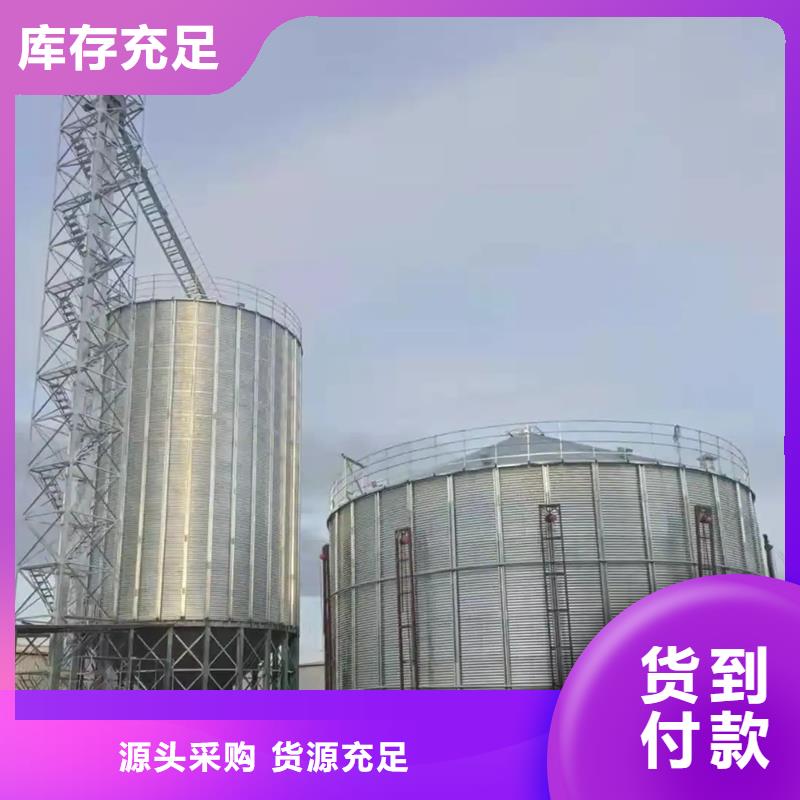 专业销售粮食立式筒仓-价格优惠