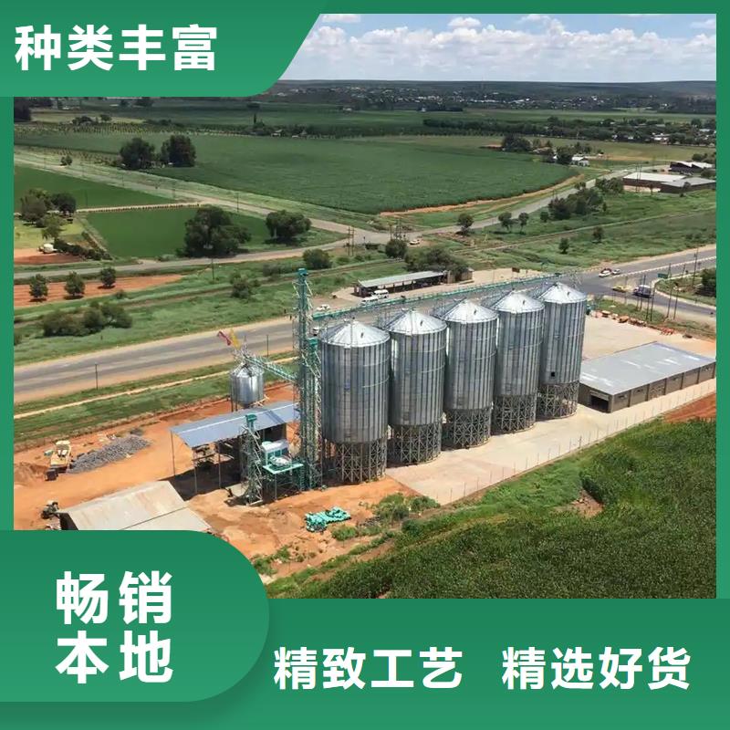 600吨玉米钢板仓厂家可开票
