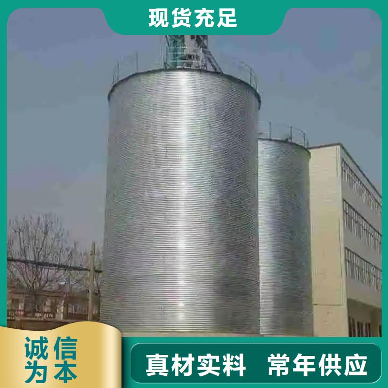 好消息：粮食钢板仓厂家优惠直销