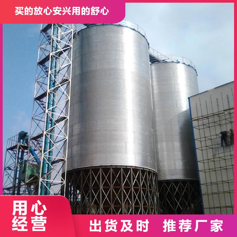 玉米豆类装配式钢板仓参数