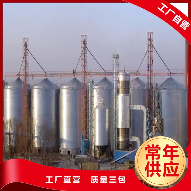 采购粮食成品仓全国统一价