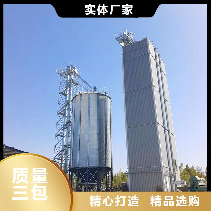 2025品质过硬#粮食立式筒仓厂家#解决方案