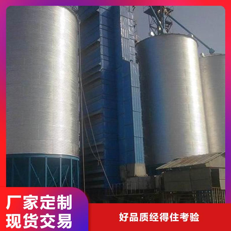 装配式粮食钢板仓质量可靠