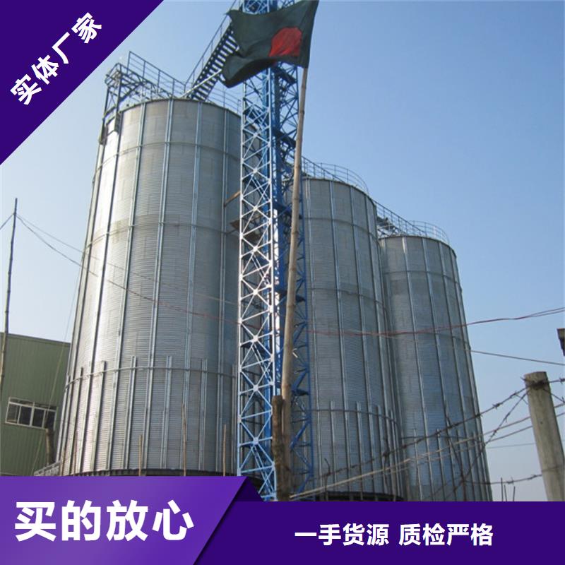 生产装配式粮仓钢板仓_诚信企业
