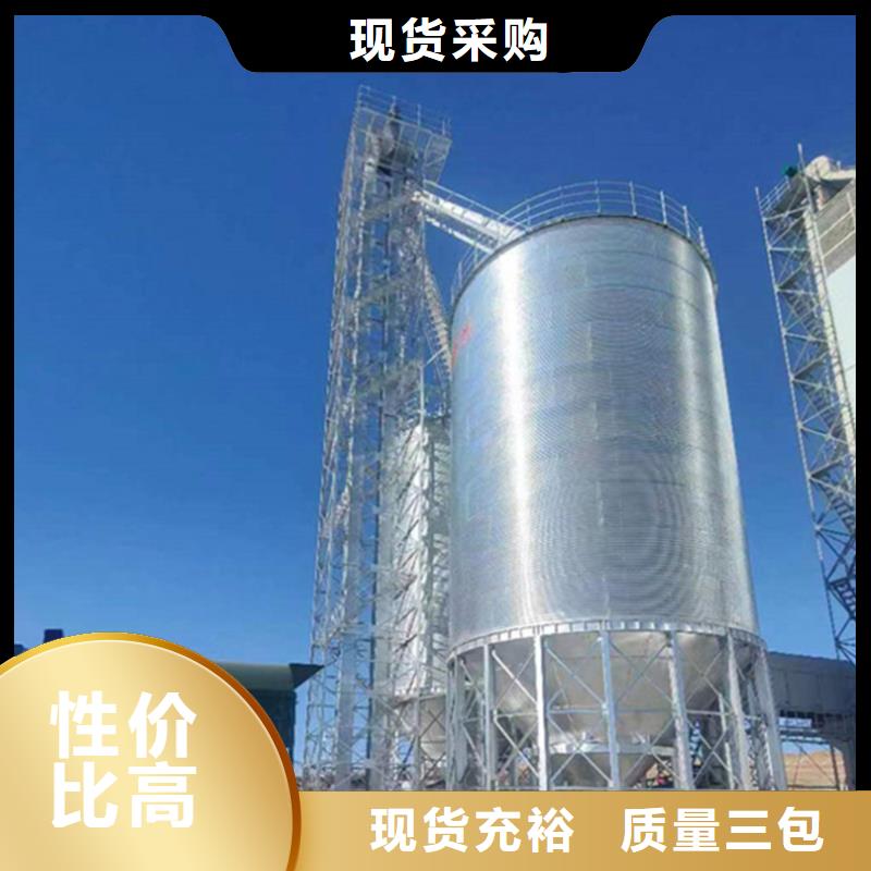 装配式粮仓钢板仓质量放心