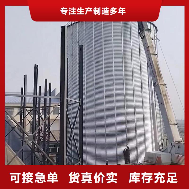 装配式粮食镀锌钢板仓源头厂家本地报价更优惠