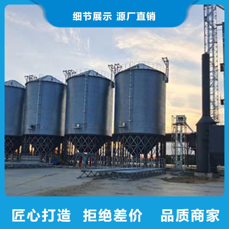 小型储粮钢板仓-小型储粮钢板仓发货快