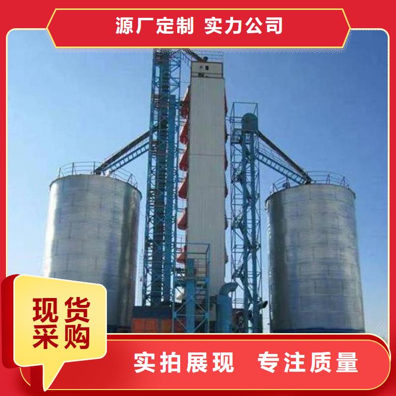 粮食储存罐、粮食储存罐生产厂家-值得信赖