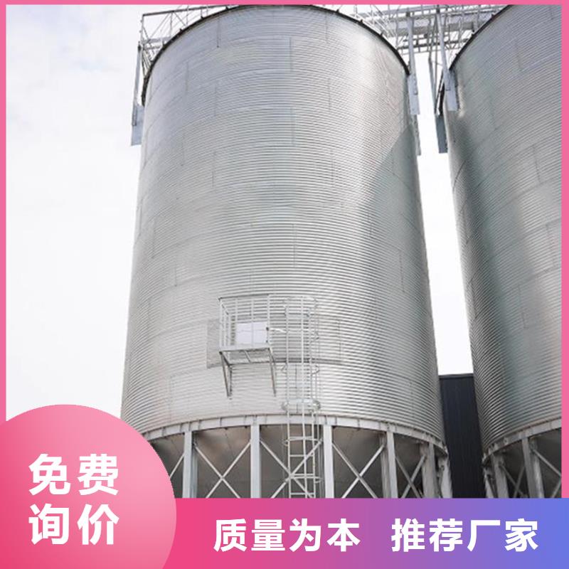 饲料存储钢板仓现货批发