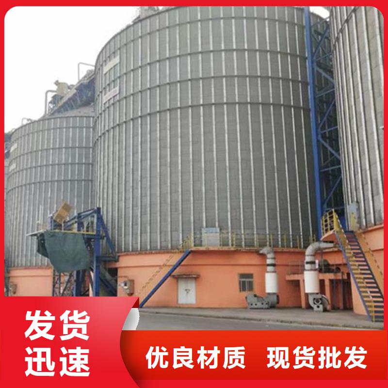 2025现货供应##粮食钢板仓##型号齐全