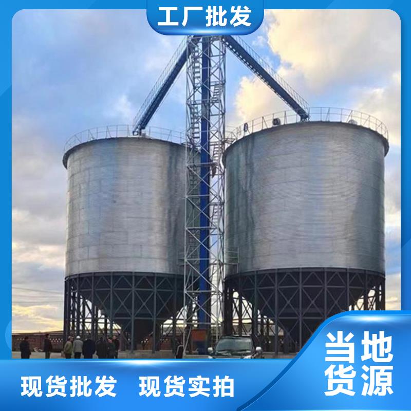 小型储粮钢板仓生产厂家