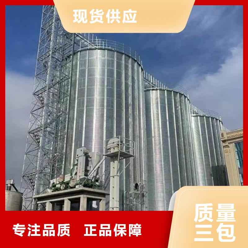 装配式钢板仓存储仓全国送货