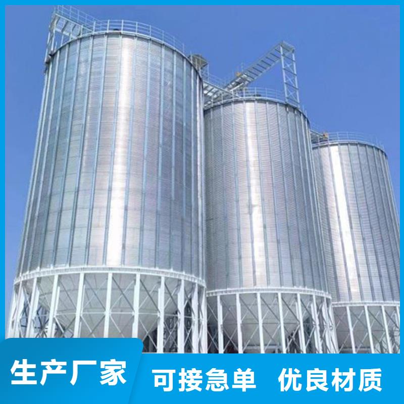 供应600吨玉米钢板仓