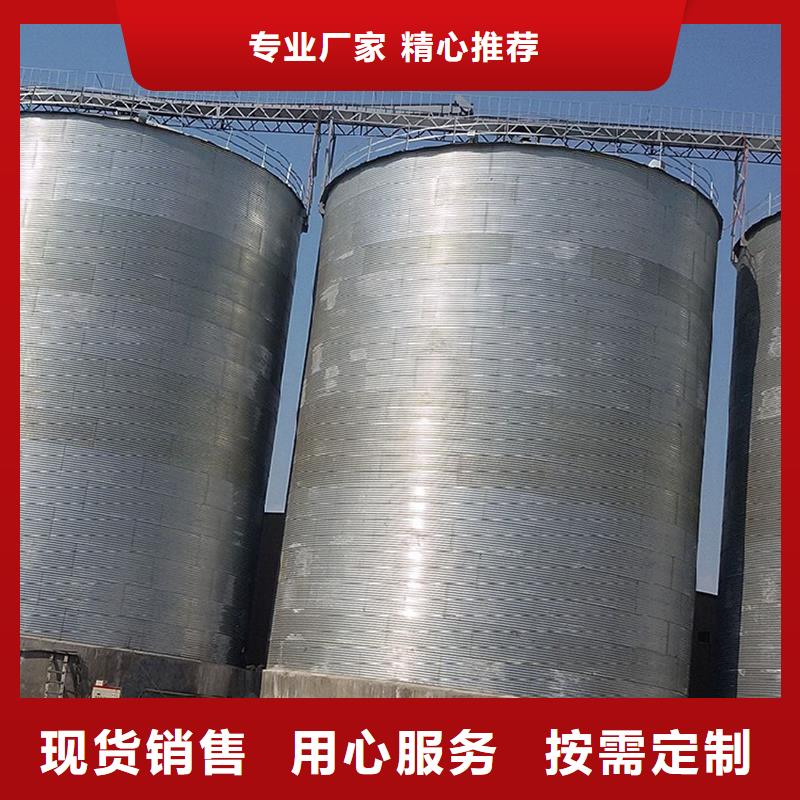 装配式粮食存储仓厂家