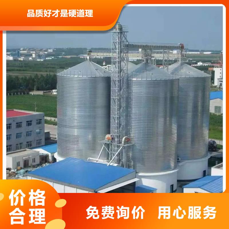 2000吨粮食仓批发